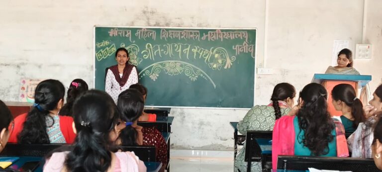 Children's Day was celebrated with enthusiasm today at Sriram Mahila Shikshnshastr Mahavidyalaya, Paniv.